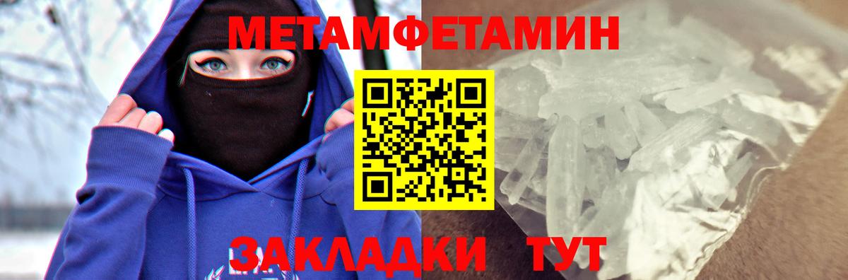 Амфетамин  Amphetamine  Домодедово  АМФЕТАМИН 97%  Вход с VPN 