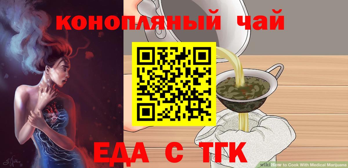 Домодедово  Canna-Cookies марихуана  Вход с VPN 