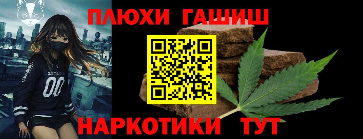 ГАШ Ice-O-Lator Домодедово