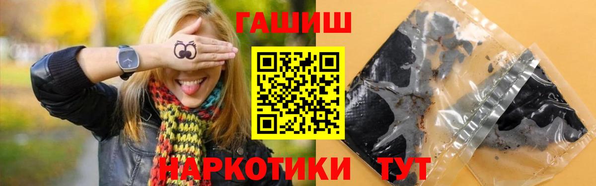 Гашиш AMNESIA HAZE  Вход с VPN  ГАШИШ  Домодедово 