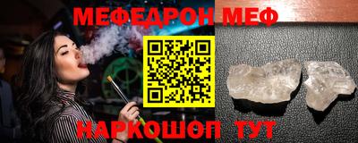 мяу мяу мука Ликино-Дулёво