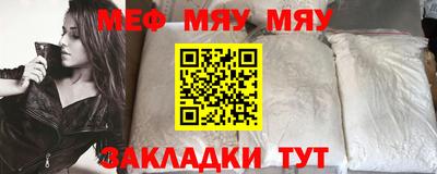 мяу мяу мука Ликино-Дулёво