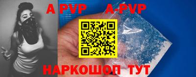 индика Ливны