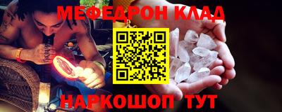 индика Ливны