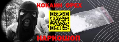 мяу мяу мука Ликино-Дулёво