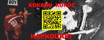 мяу мяу мука Ликино-Дулёво