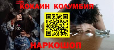 индика Ливны