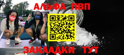 индика Ливны