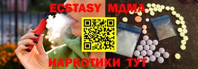 мяу мяу мука Ликино-Дулёво