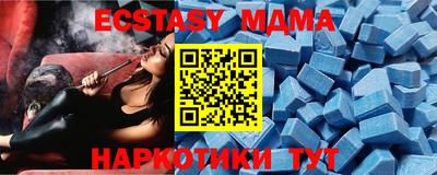 индика Ливны