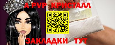 индика Ливны