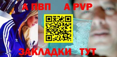 индика Ливны