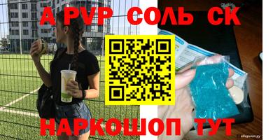 индика Ливны