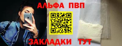 индика Ливны
