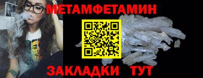 мяу мяу мука Ликино-Дулёво
