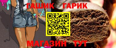 индика Ливны