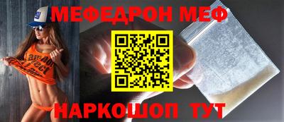 индика Ливны