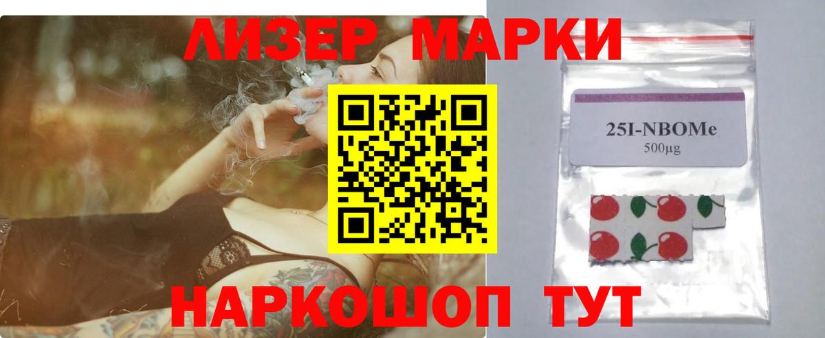 Домодедово  LSD-25 экстази ecstasy  Лсд 25 экстази кислота  Вход с VPN 