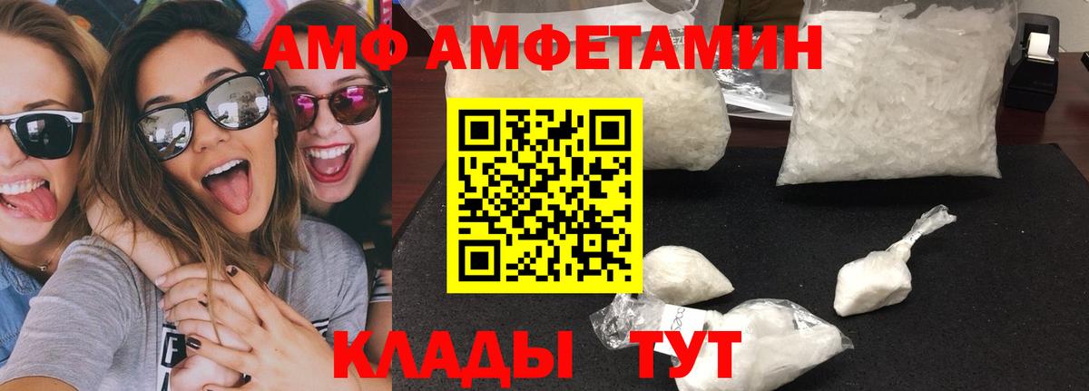 Метамфетамин пудра Домодедово
