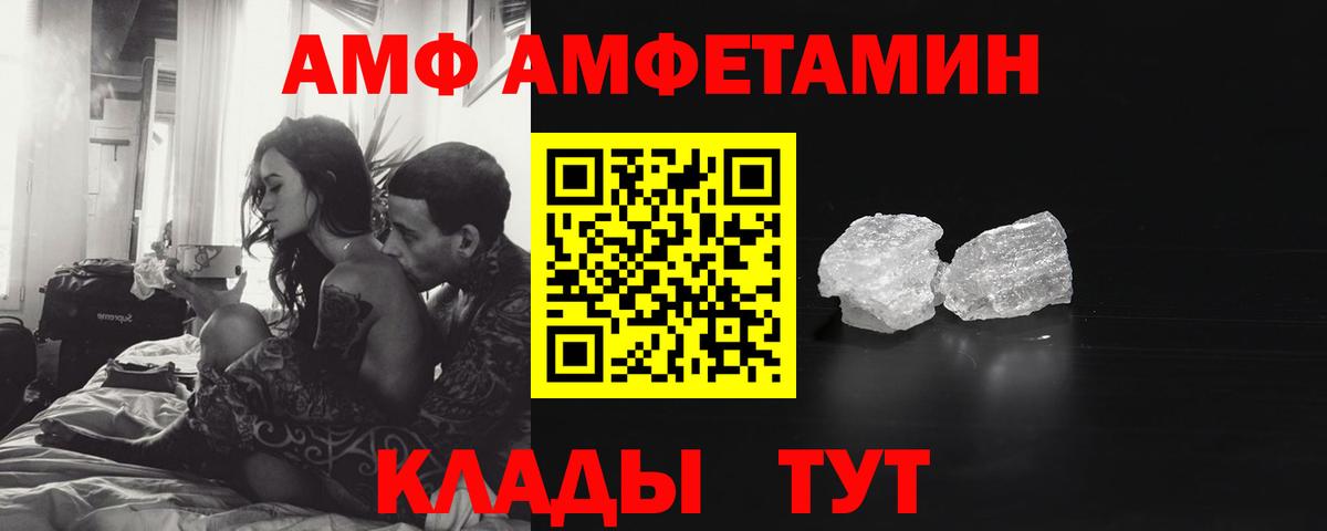 Первитин витя  Вход с VPN  Первитин  Домодедово 