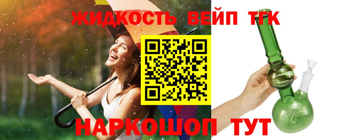 наркотики  Дистиллят ТГК THC oil  Вход с VPN  Домодедово 