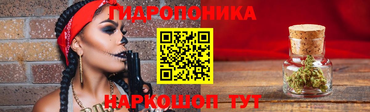 Бошки Шишки AK-47 Домодедово